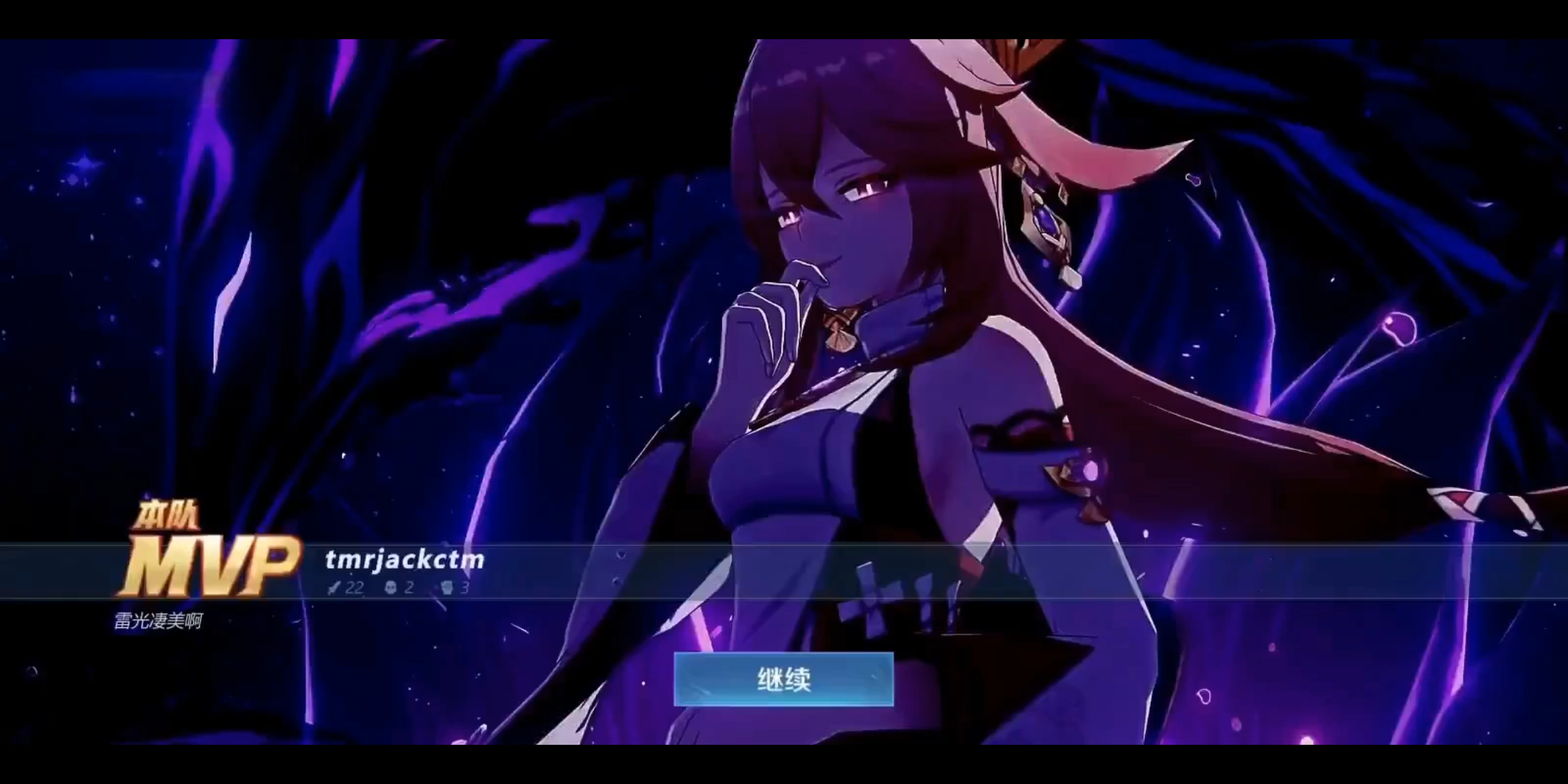 EG力克FLY，Kanavi打出惊人五杀峡谷大战小组赛，成为赛场最大亮点