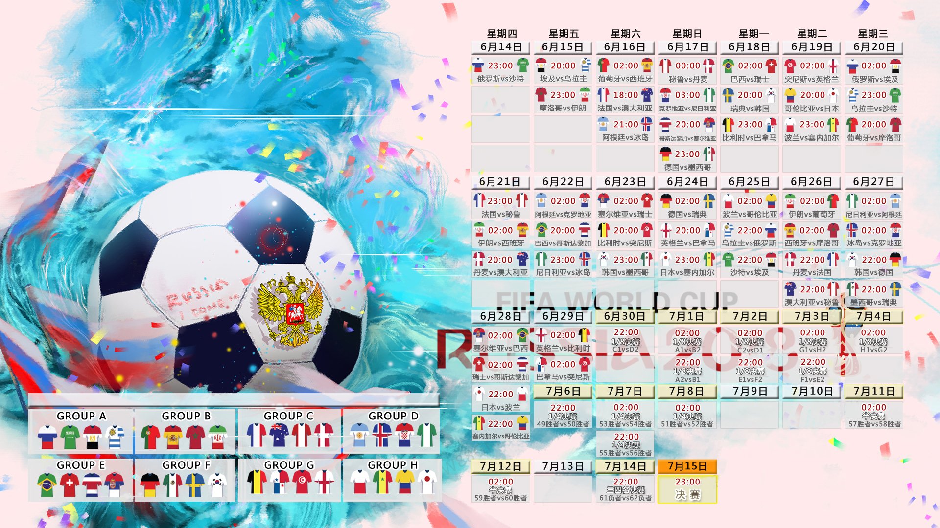 2026世界杯H组激战，厄瓜多尔铁血压制智利，内马尔王者归来闪耀全场